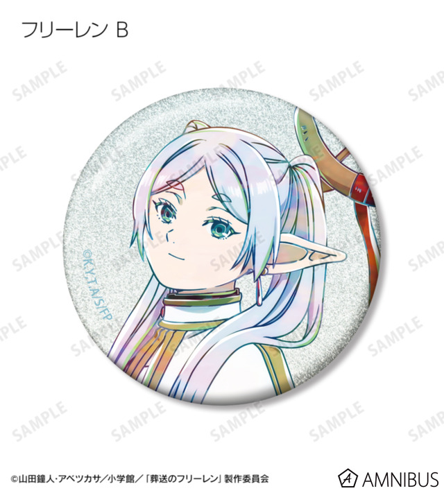 TVアニメ『葬送のフリーレン』トレーディング Ani-Art グリッター缶バッジ（全14種）