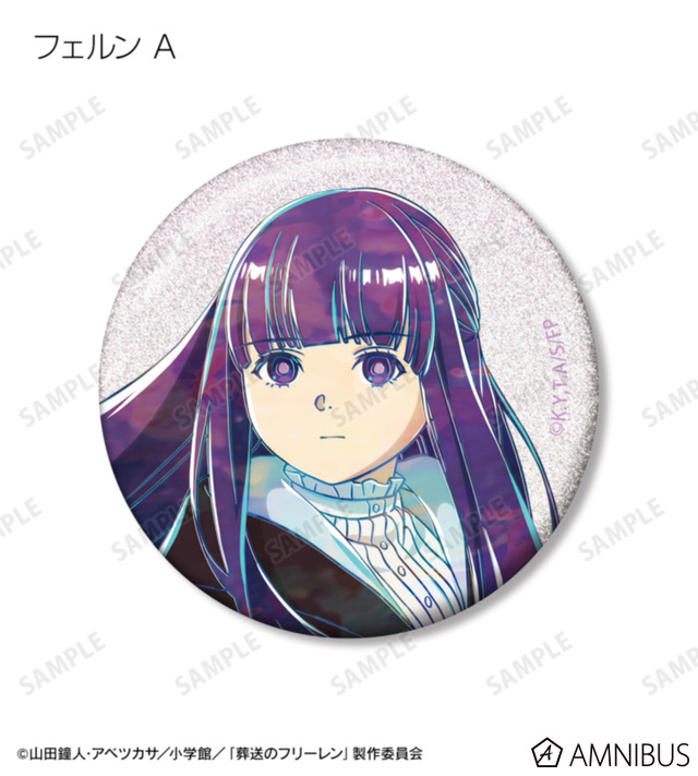 TVアニメ『葬送のフリーレン』トレーディング Ani-Art グリッター缶バッジ（全14種）