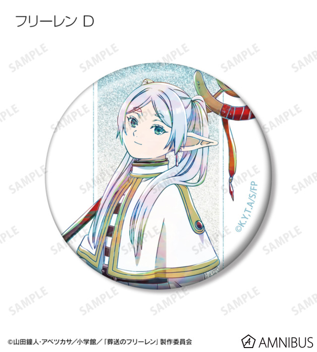 TVアニメ『葬送のフリーレン』トレーディング Ani-Art グリッター缶バッジ（全14種）