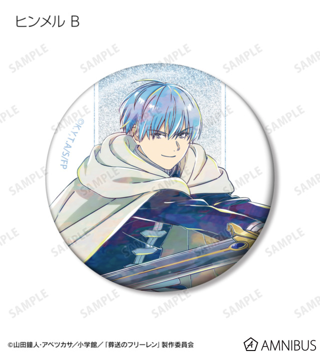 TVアニメ『葬送のフリーレン』トレーディング Ani-Art グリッター缶バッジ（全14種）