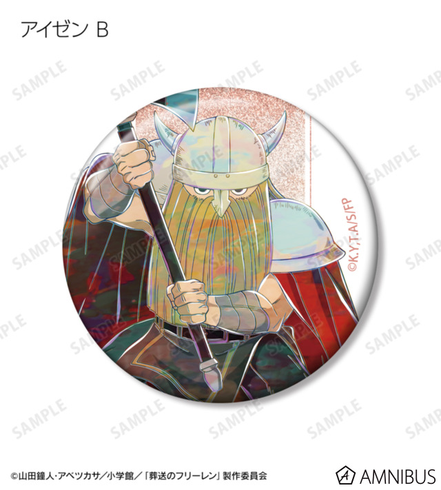 TVアニメ『葬送のフリーレン』トレーディング Ani-Art グリッター缶バッジ（全14種）