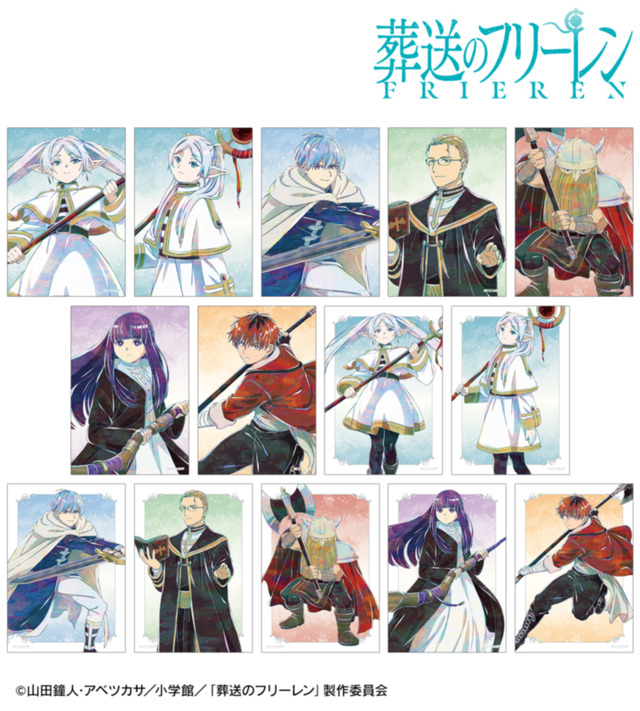 TVアニメ『葬送のフリーレン』トレーディング Ani-Art ブロマイド（全14種）