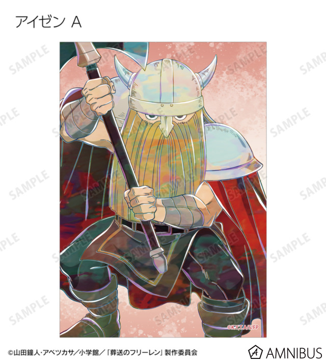 TVアニメ『葬送のフリーレン』トレーディング Ani-Art ブロマイド（全14種）