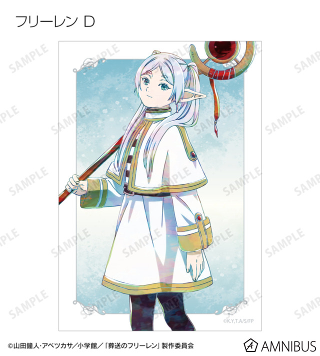 TVアニメ『葬送のフリーレン』トレーディング Ani-Art ブロマイド（全14種）