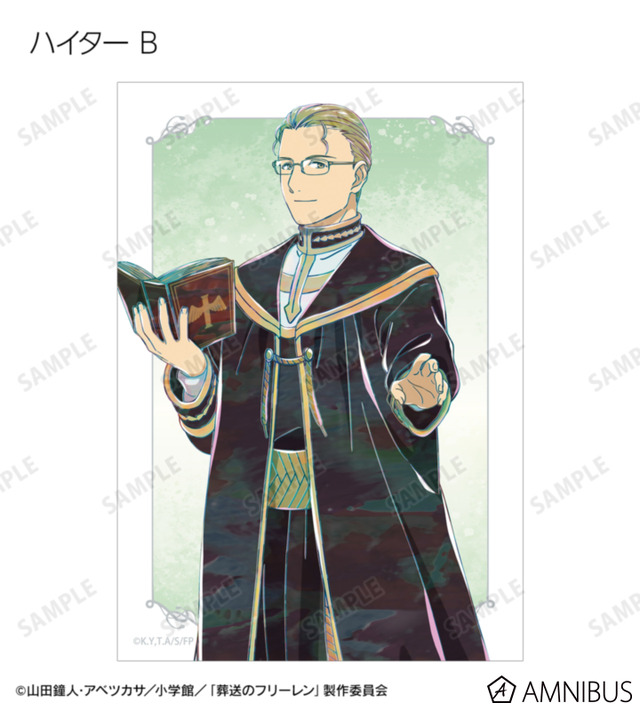 TVアニメ『葬送のフリーレン』トレーディング Ani-Art ブロマイド（全14種）