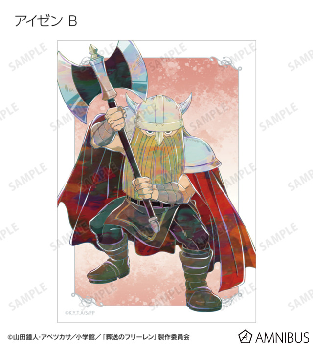 TVアニメ『葬送のフリーレン』トレーディング Ani-Art ブロマイド（全14種）