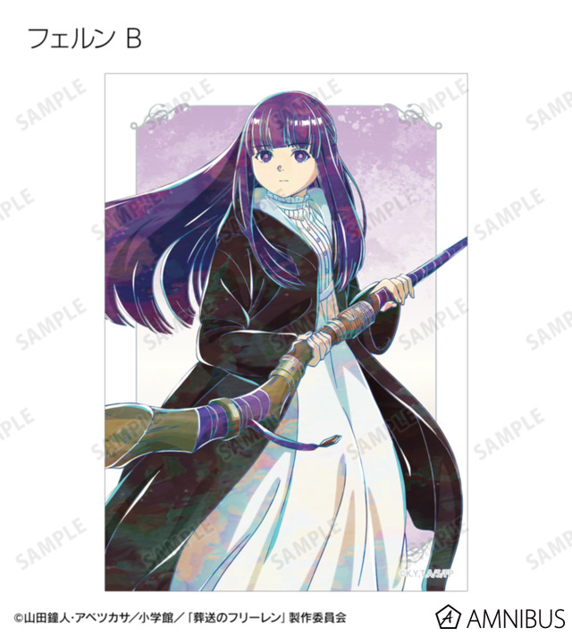 TVアニメ『葬送のフリーレン』トレーディング Ani-Art ブロマイド（全14種）