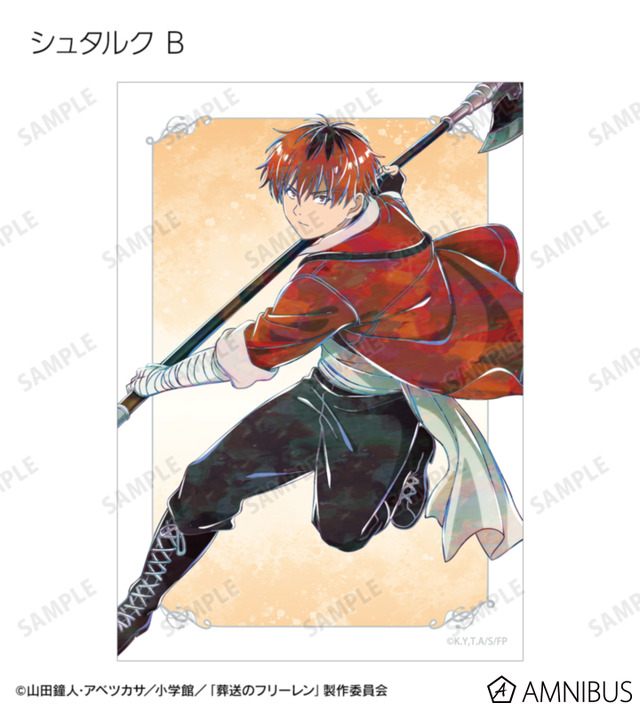 TVアニメ『葬送のフリーレン』トレーディング Ani-Art ブロマイド（全14種）