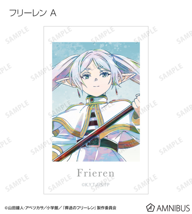 TVアニメ『葬送のフリーレン』トレーディング Ani-Art イラストカード（全14種）