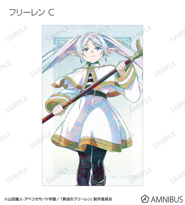 TVアニメ『葬送のフリーレン』トレーディング Ani-Art イラストカード（全14種）