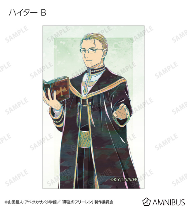 TVアニメ『葬送のフリーレン』トレーディング Ani-Art イラストカード（全14種）