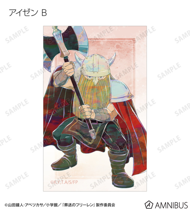 TVアニメ『葬送のフリーレン』トレーディング Ani-Art イラストカード（全14種）