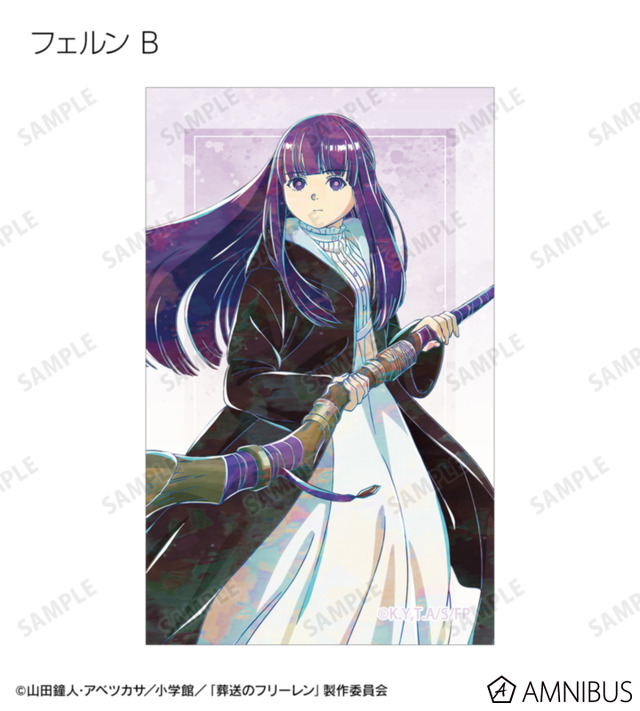 TVアニメ『葬送のフリーレン』トレーディング Ani-Art イラストカード（全14種）