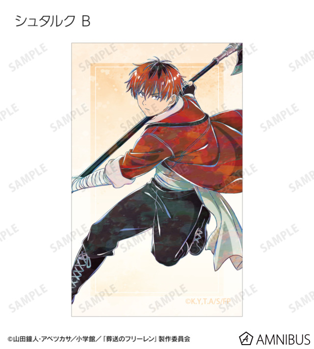 TVアニメ『葬送のフリーレン』トレーディング Ani-Art イラストカード（全14種）