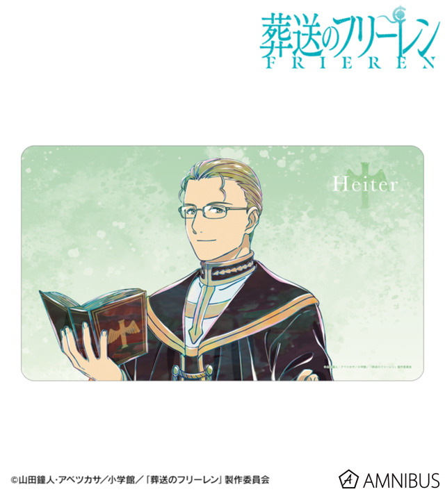 TVアニメ『葬送のフリーレン』ハイター Ani-Art マルチデスクマット