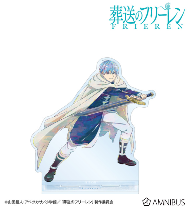 TVアニメ『葬送のフリーレン』ヒンメル Ani-Art BIGアクリルスタンド