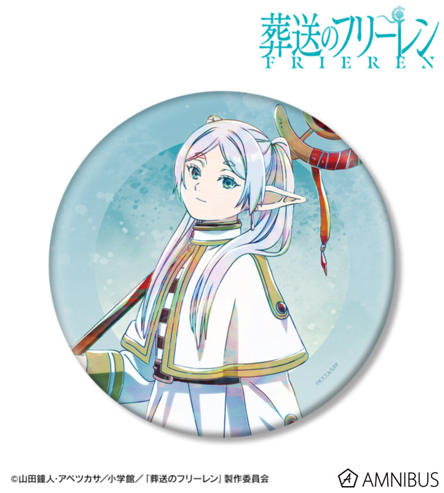TVアニメ『葬送のフリーレン』フリーレン Ani-Art BIG缶バッジ ver.B