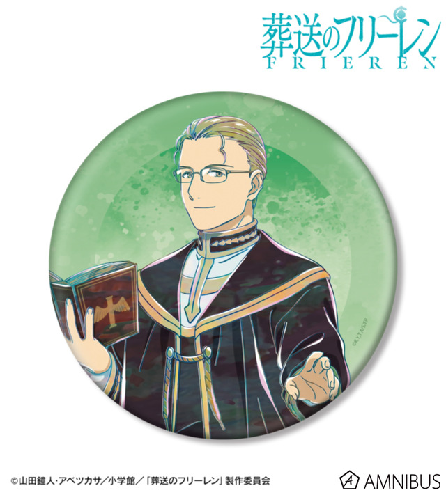 TVアニメ『葬送のフリーレン』ハイター Ani-Art BIG缶バッジ