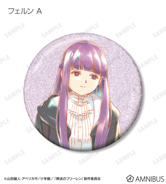 TVアニメ『葬送のフリーレン』トレーディング Ani-Art aqua label グリッター缶バッジ（全14種）