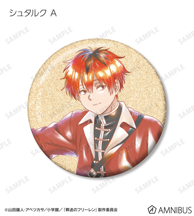 TVアニメ『葬送のフリーレン』トレーディング Ani-Art aqua label グリッター缶バッジ（全14種）