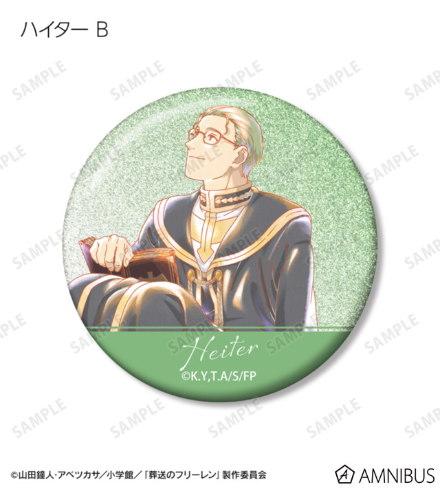 TVアニメ『葬送のフリーレン』トレーディング Ani-Art aqua label グリッター缶バッジ（全14種）