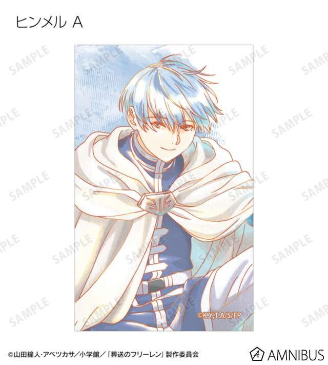 TVアニメ『葬送のフリーレン』トレーディング Ani-Art aqua label イラストカード（全14種）
