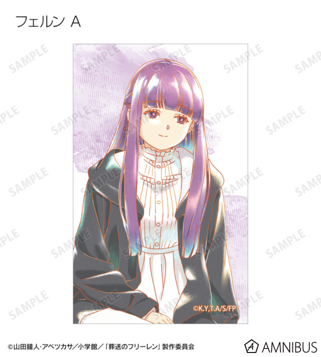 TVアニメ『葬送のフリーレン』トレーディング Ani-Art aqua label イラストカード（全14種）