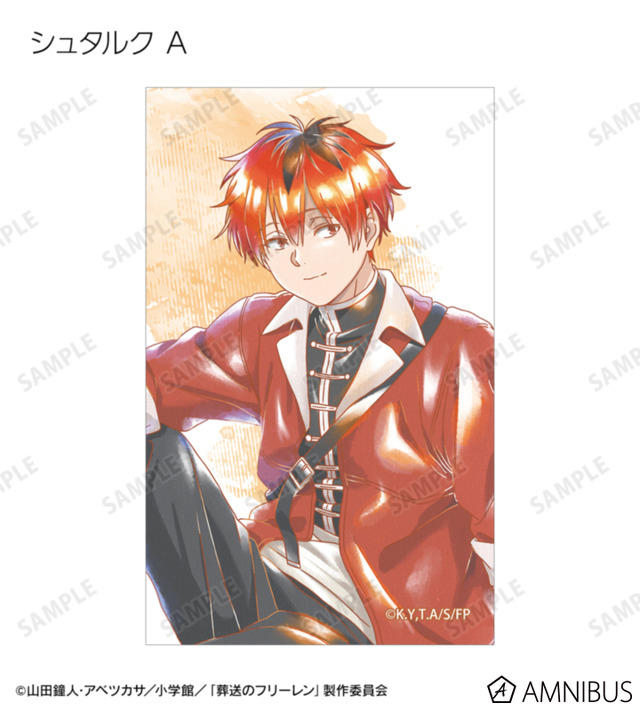 TVアニメ『葬送のフリーレン』トレーディング Ani-Art aqua label イラストカード（全14種）