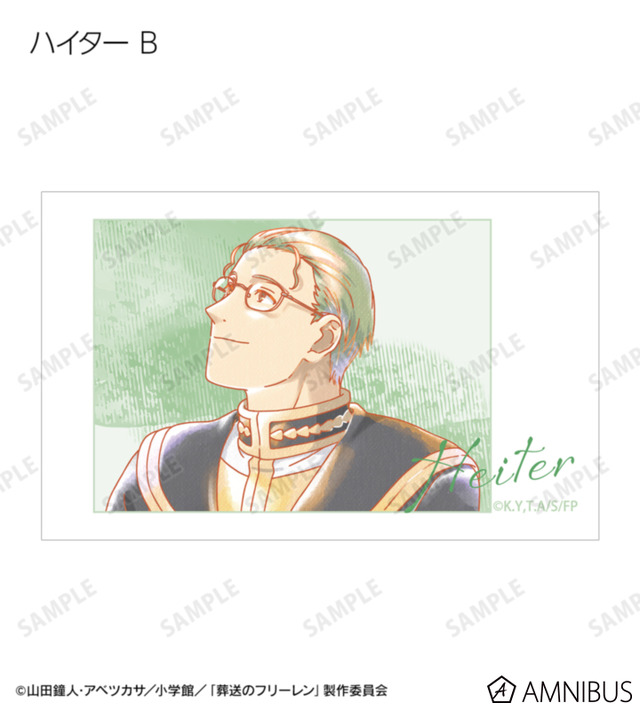 TVアニメ『葬送のフリーレン』トレーディング Ani-Art aqua label イラストカード（全14種）