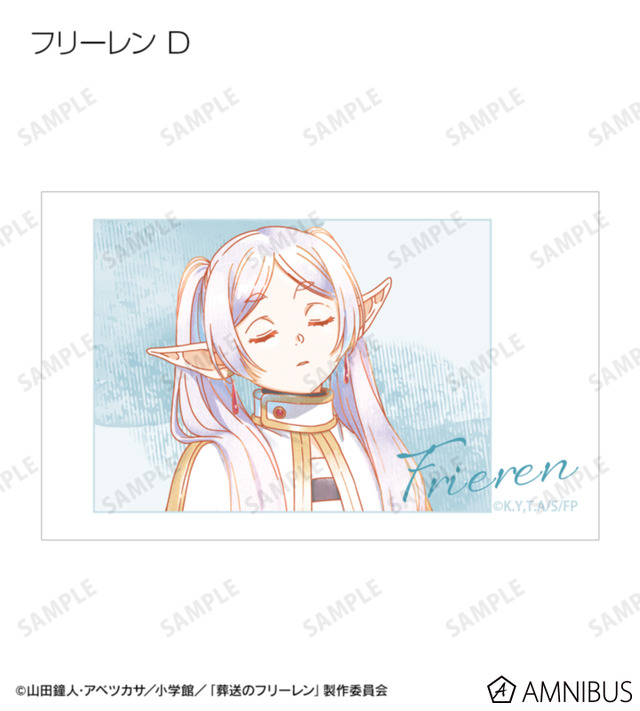 TVアニメ『葬送のフリーレン』トレーディング Ani-Art aqua label イラストカード（全14種）