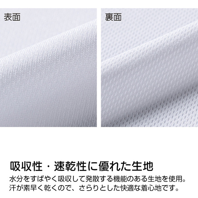 薄手ドライパーカー　生地のイメージ