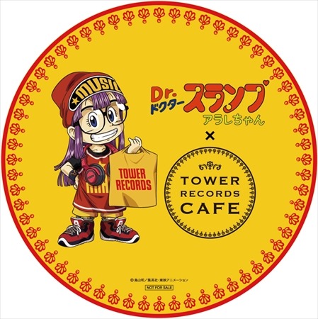 (C)鳥山明／集英社・東映アニメーション