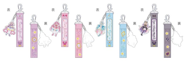 「名探偵プリキュア！いっしょになぞとき！はなまるかいけつフェスティバル！」リボンチャーム