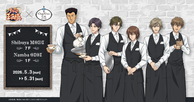 、『新テニスの王子様』× Chugai Grace Cafe コラボカフェ