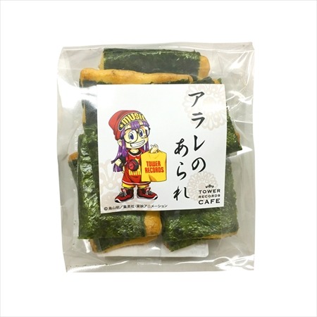 (C)鳥山明／集英社・東映アニメーション