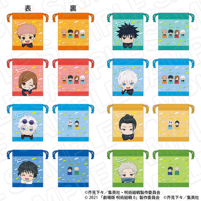 「巾着 shopping ミニキャラ ver.」価格：各1,320円（税込）