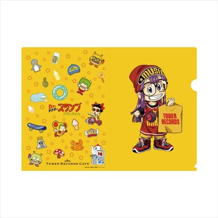 (C)鳥山明／集英社・東映アニメーション