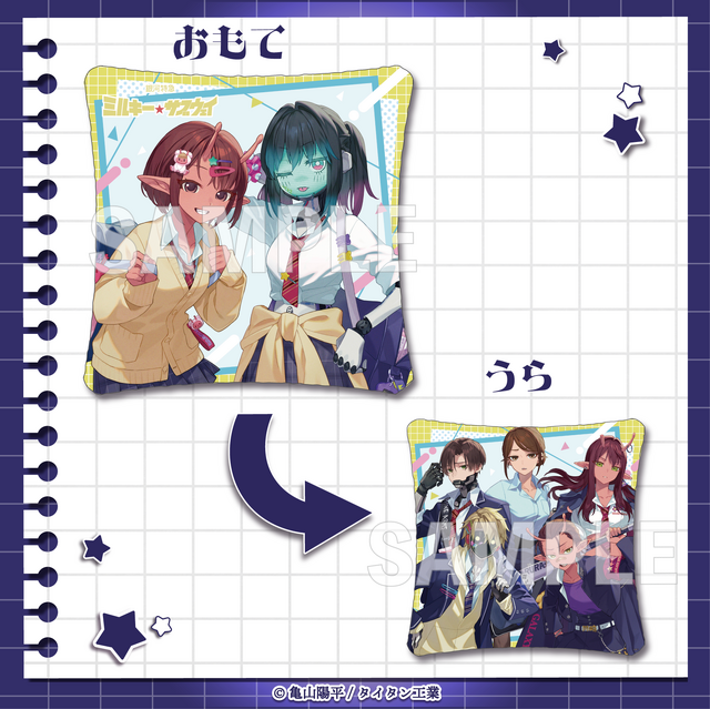 A賞：クッション（全1種）