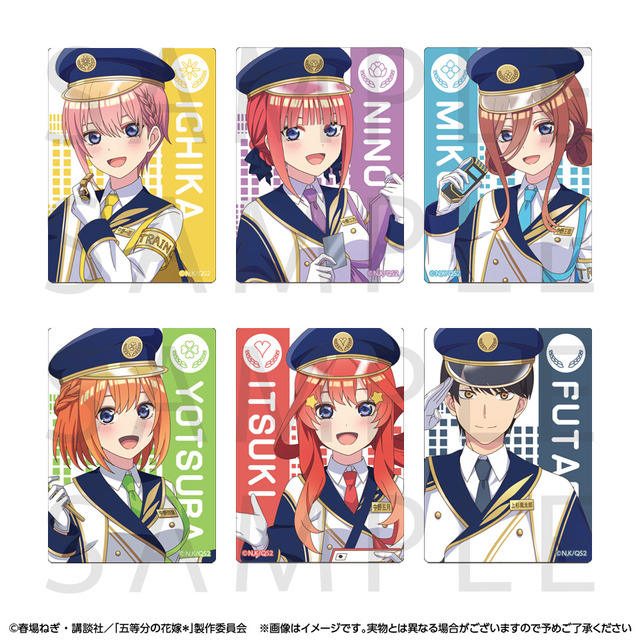 JR東海 「推し旅」×『五等分の花嫁＊』トレーディングアクリルカード（全6種）