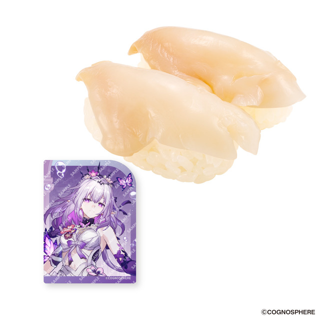 大つぶ貝 第 2 弾