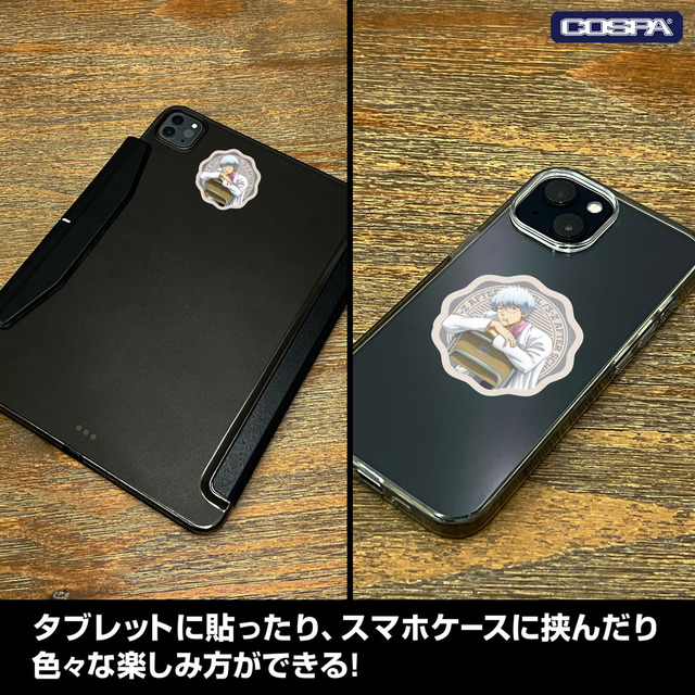 描き下ろし 坂田銀八 ミニステッカーセット 放課後の一幕Ver.