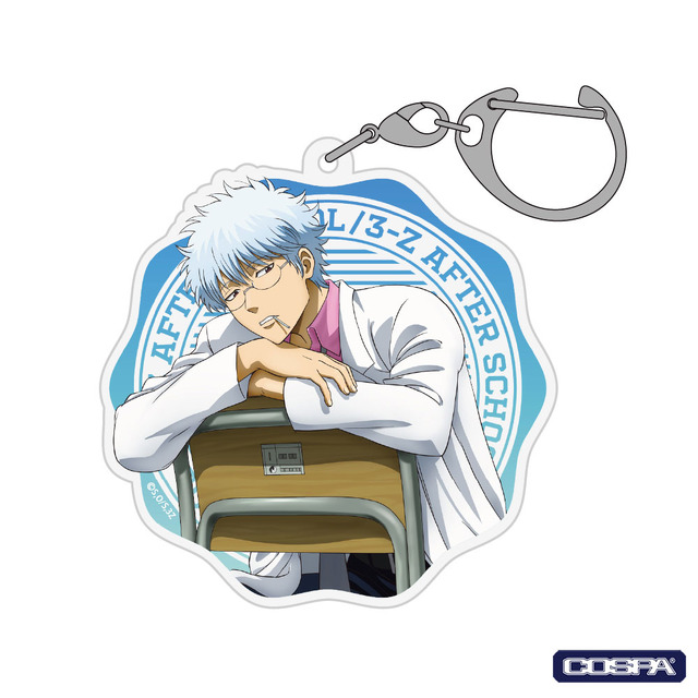 描き下ろし 坂田銀八 アクリルマルチキーホルダー 放課後の一幕Ver.