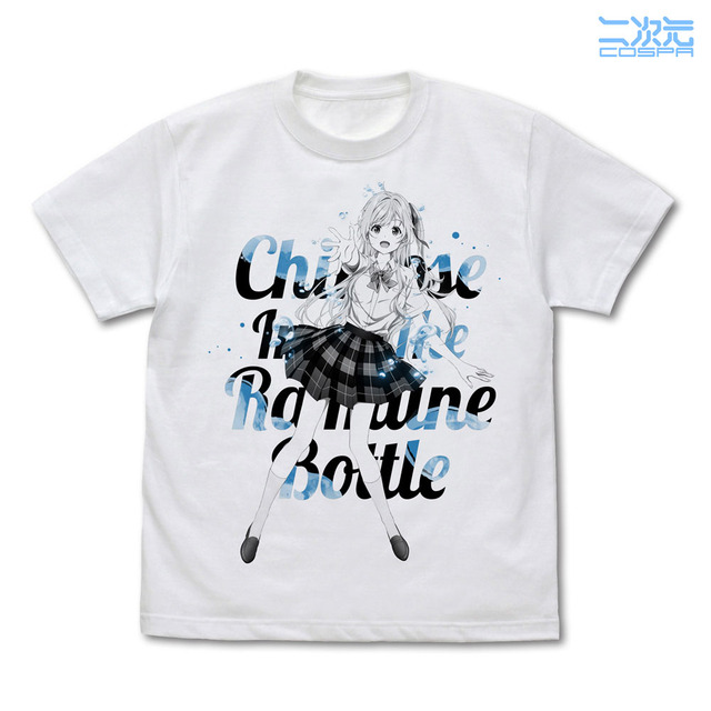 『千歳くんはラムネ瓶のなか』二次元コスパグッズ