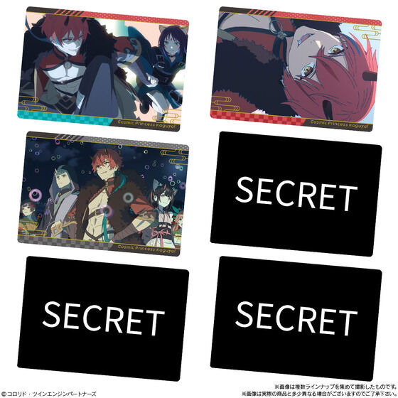 超かぐや姫！ツインウエハース