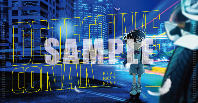 名探偵コナン「疾風の追走（ハイウェイ）からの脱出」