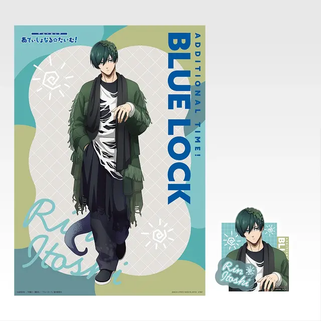 「一番くじ ブルーロック あでぃしょなる・たいむ！」I賞：クリアポスター＆ステッカーセット（選べる全6種）