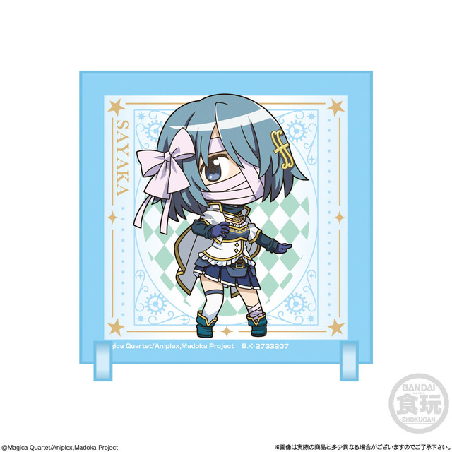 「ちびキャラクリル 劇場版 魔法少女まどか☆マギカ〈ワルプルギスの廻天〉」美樹さやか