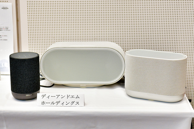 ディーアンドエムホールディングス