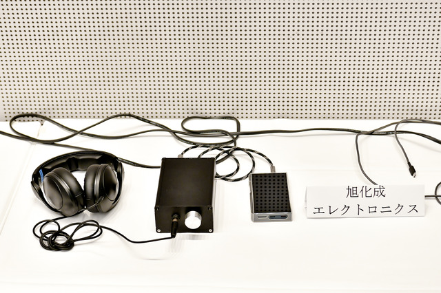 旭化成エレクトロニクス