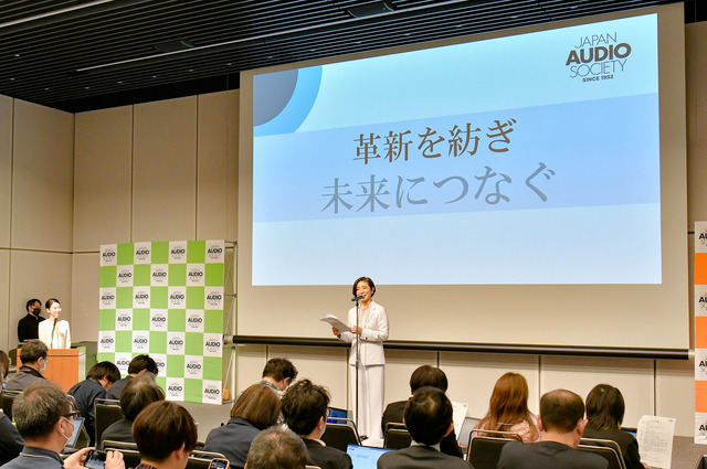 「OTOTEN2026」記者会見